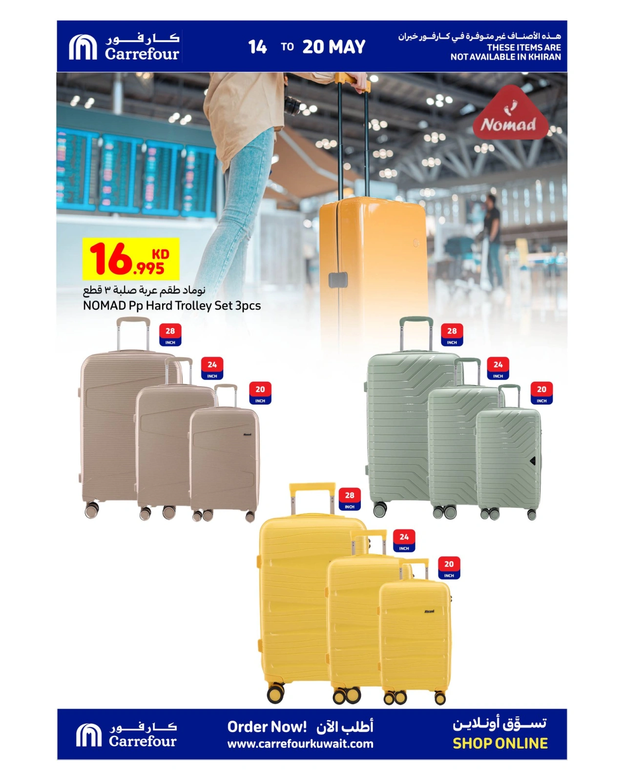 Page 17 |Crazy Deals at Carrefour Kuwait