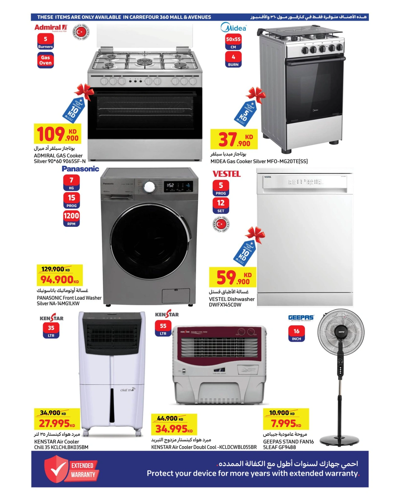 Page 27 |Crazy Deals at Carrefour Kuwait
