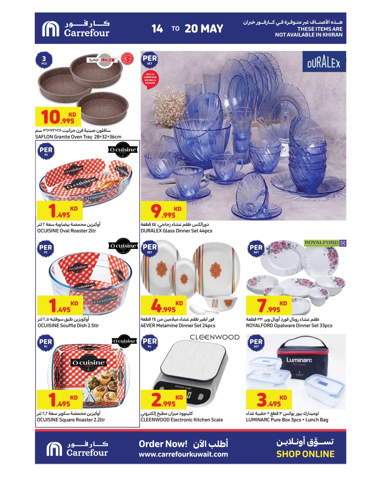 Page 13 |Crazy Deals at Carrefour Kuwait