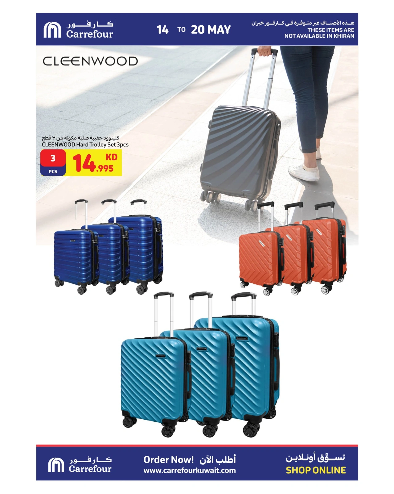 Page 16 |Crazy Deals at Carrefour Kuwait