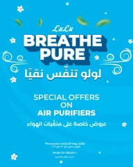 Page 1 |Breathe Pure Deals at lulu Kuwait