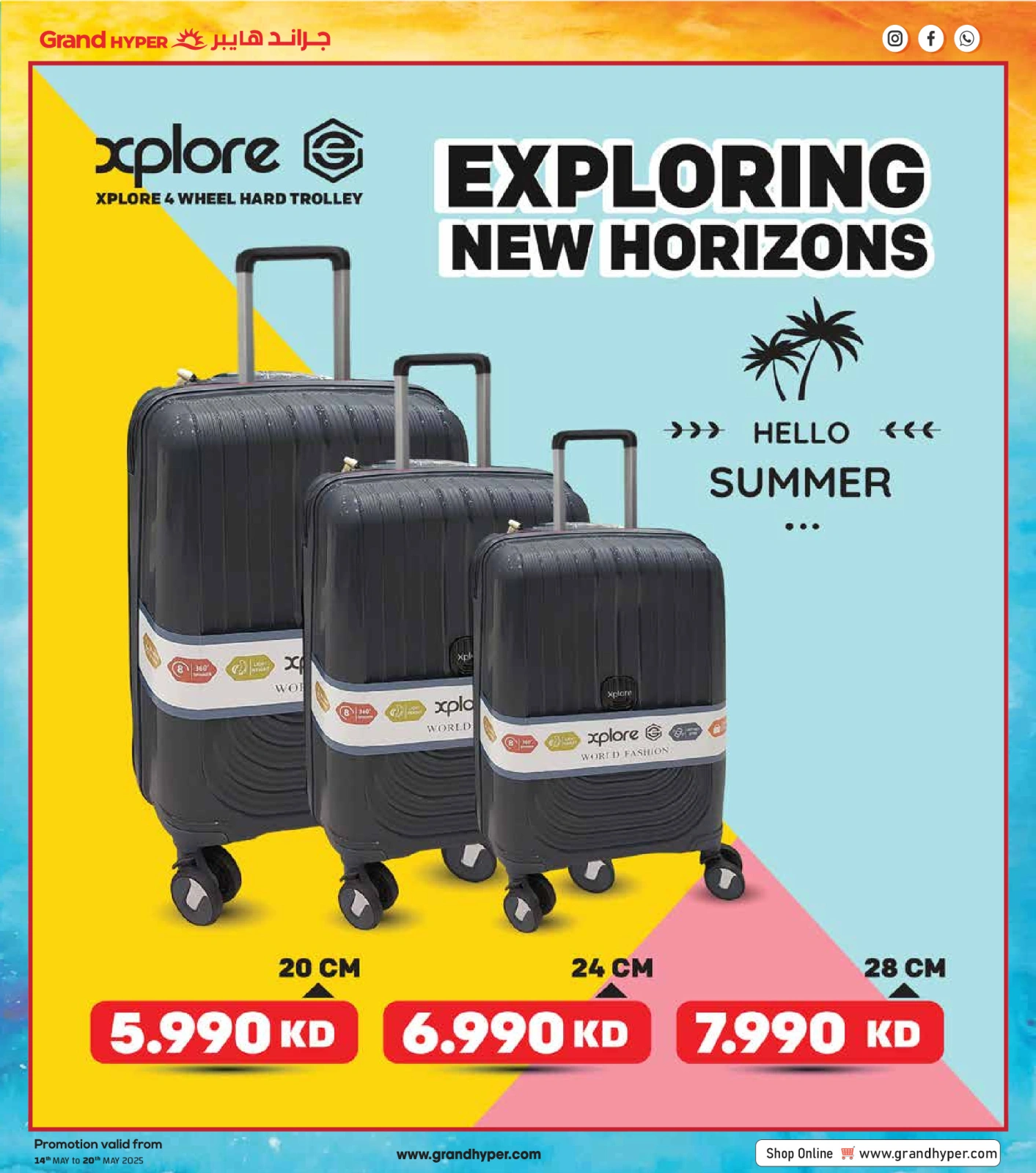 Page 30 in Super Savings at Grand Hypermarket Kuwait