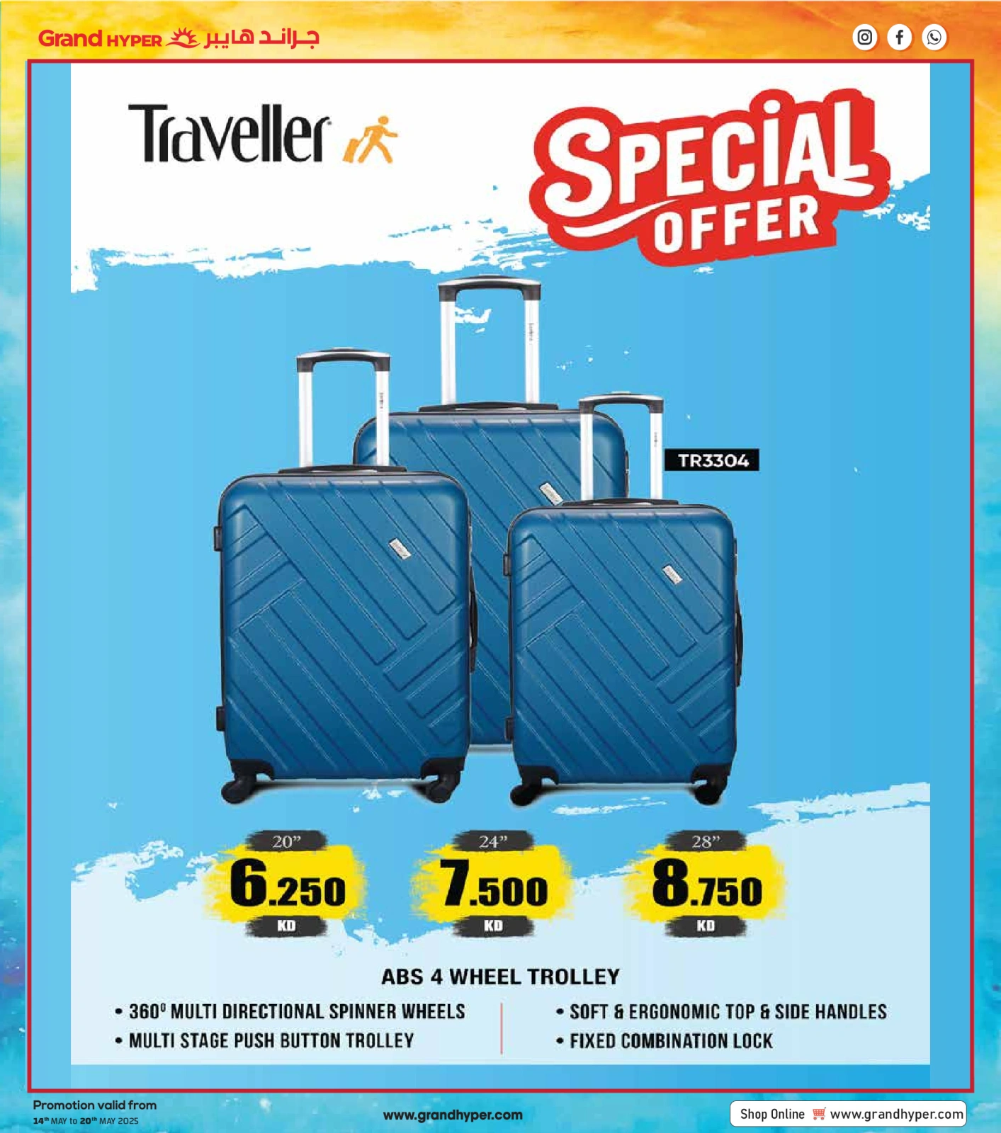 Page 31 in Super Savings at Grand Hypermarket Kuwait