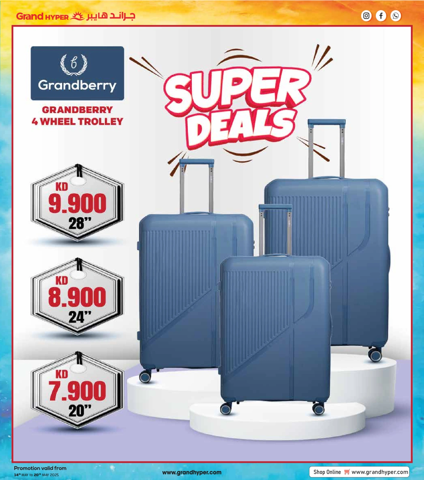 Page 33 in Super Savings at Grand Hypermarket Kuwait