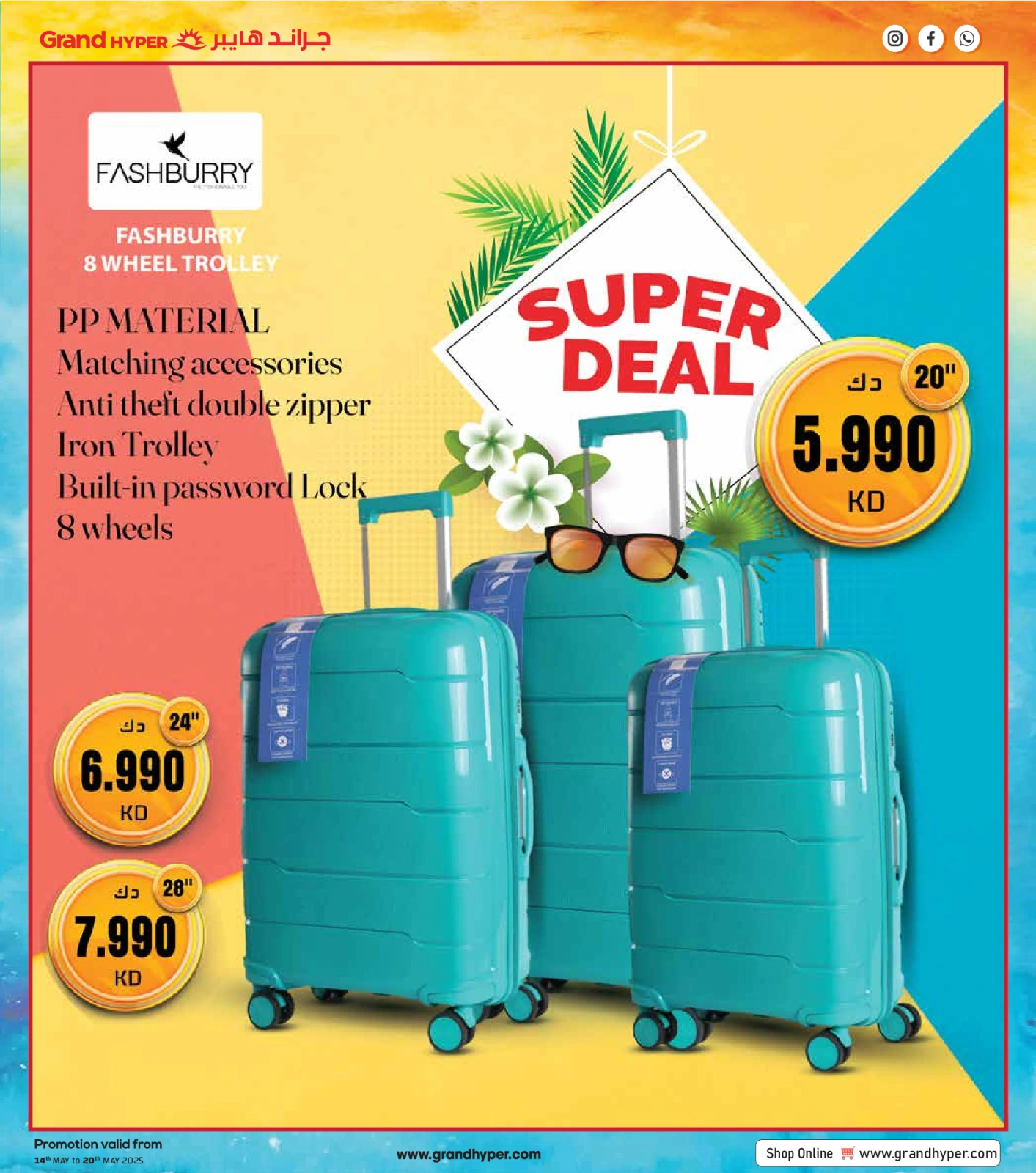 Page 34 in Super Savings at Grand Hypermarket Kuwait