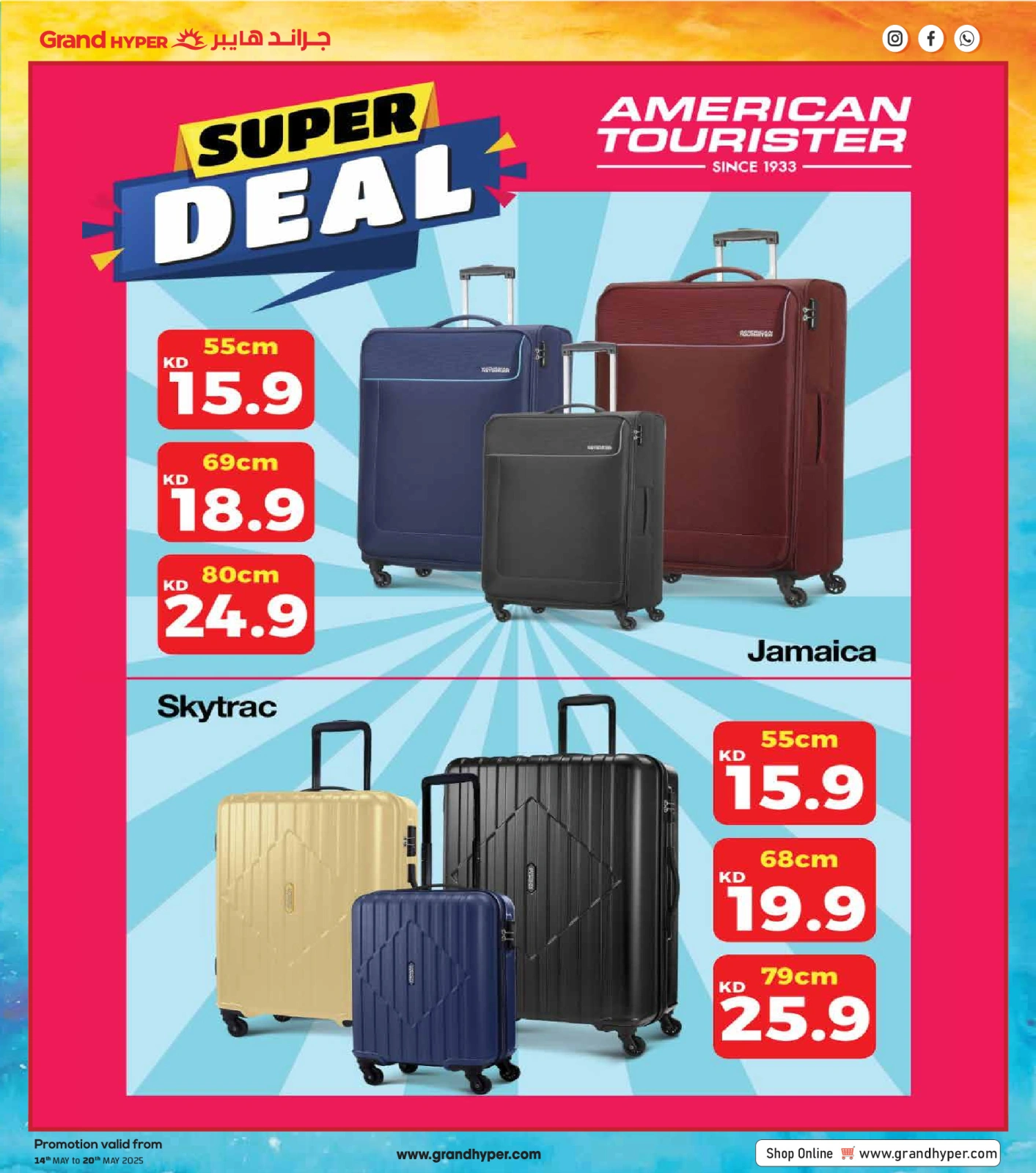 Page 35 in Super Savings at Grand Hypermarket Kuwait