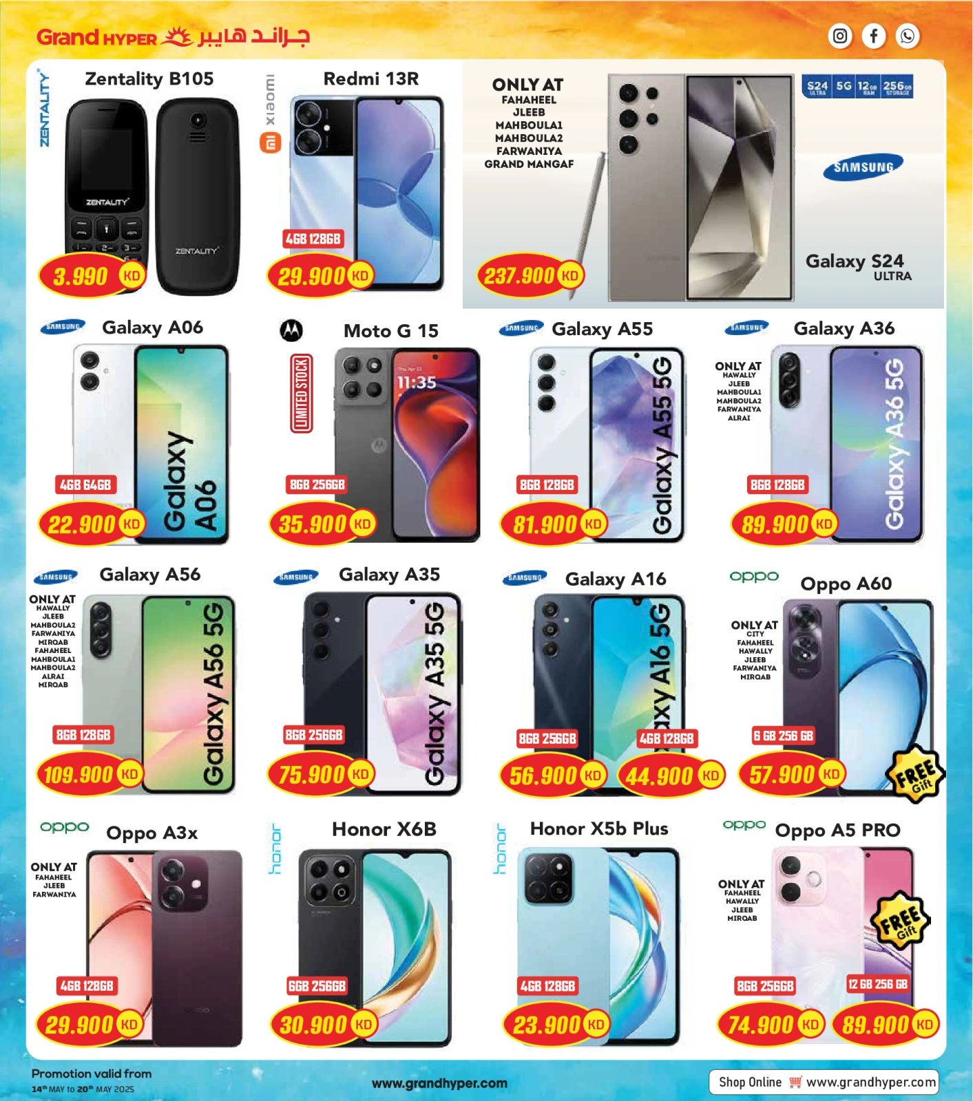 Page 43 in Super Savings at Grand Hypermarket Kuwait