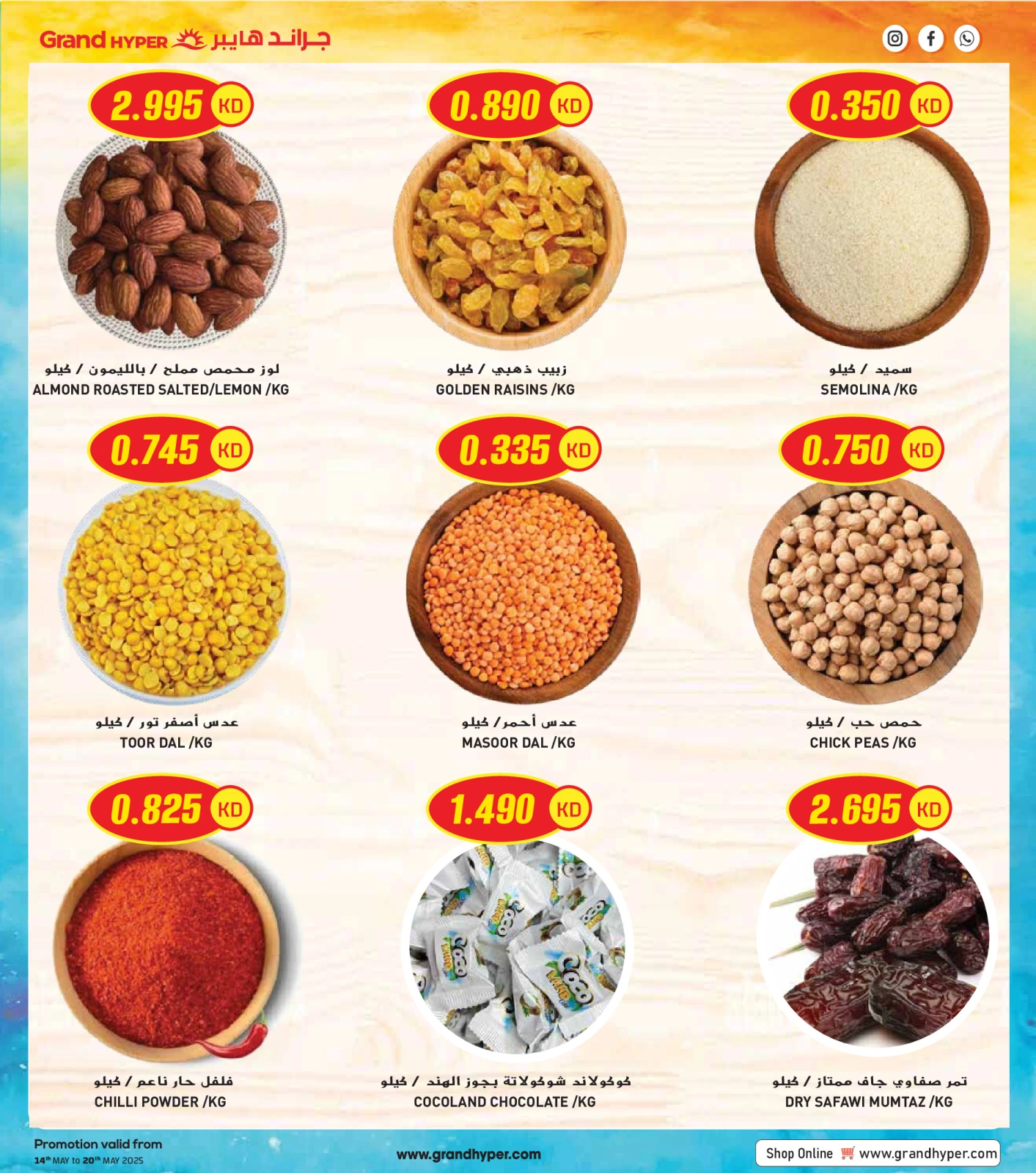 Page 9 in Super Savings at Grand Hypermarket Kuwait