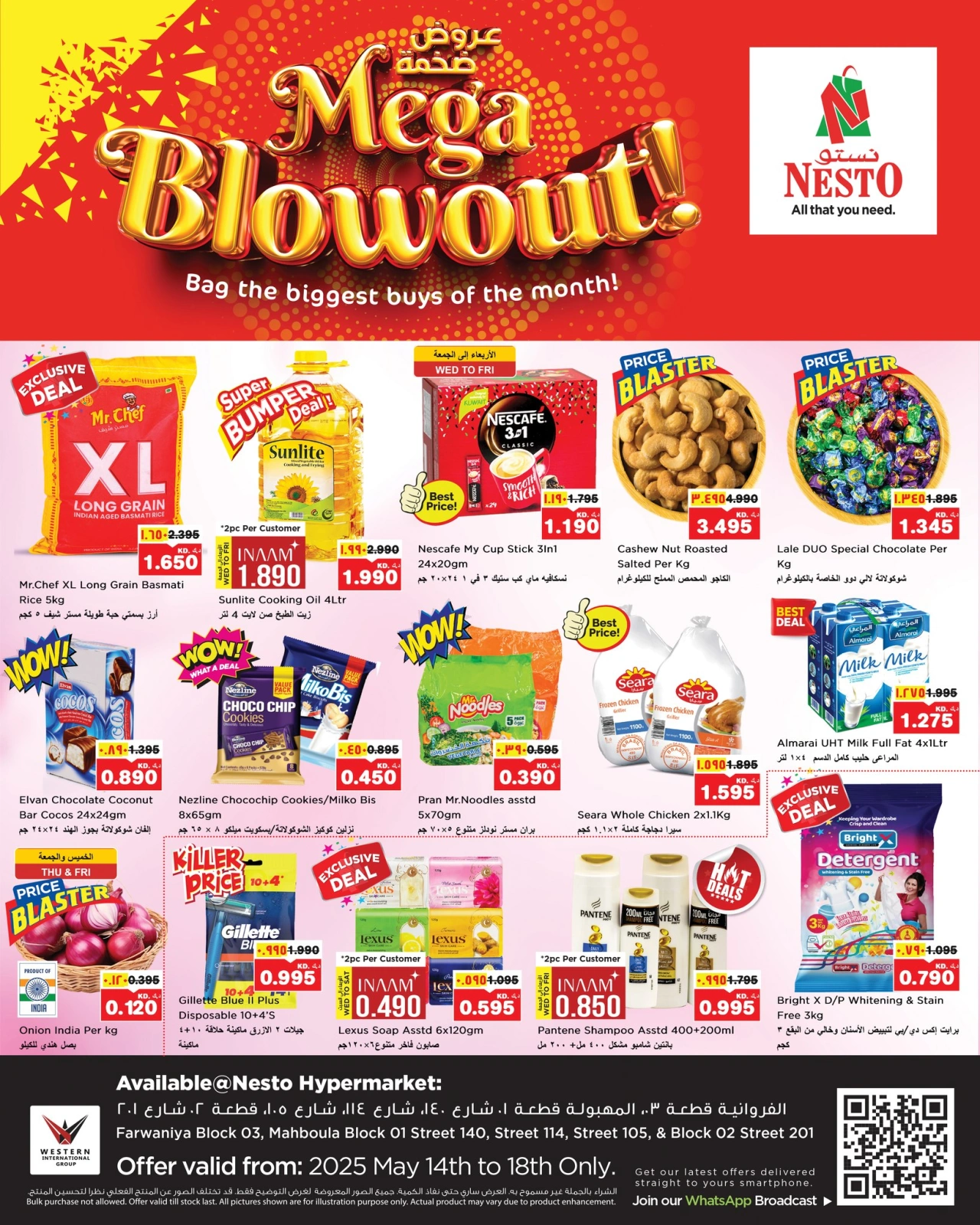 Page 1 |Bumper Offers - Block 03 Branch at Nesto Kuwait