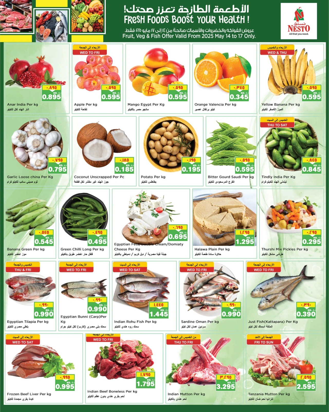 Page 4 |Bumper Offers - Block 03 Branch at Nesto Kuwait