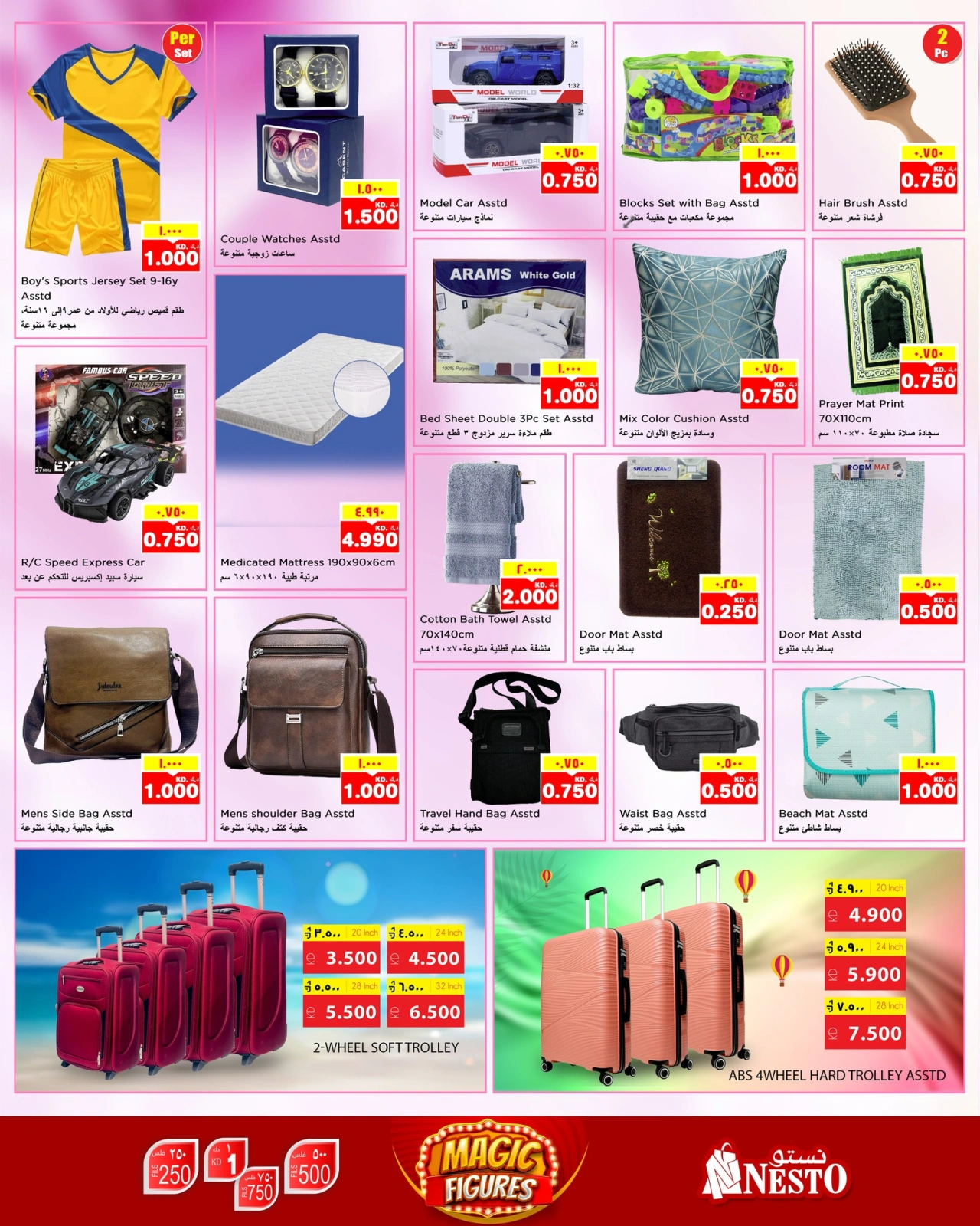 Page 16 |Bumper Offers at Nesto Kuwait