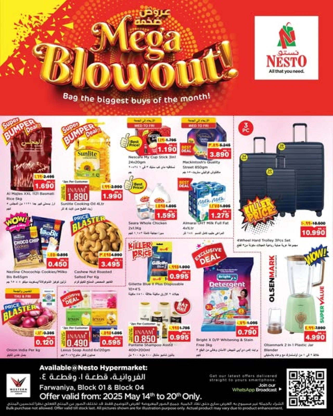 Page 1 |Bumper Offers at Nesto Kuwait