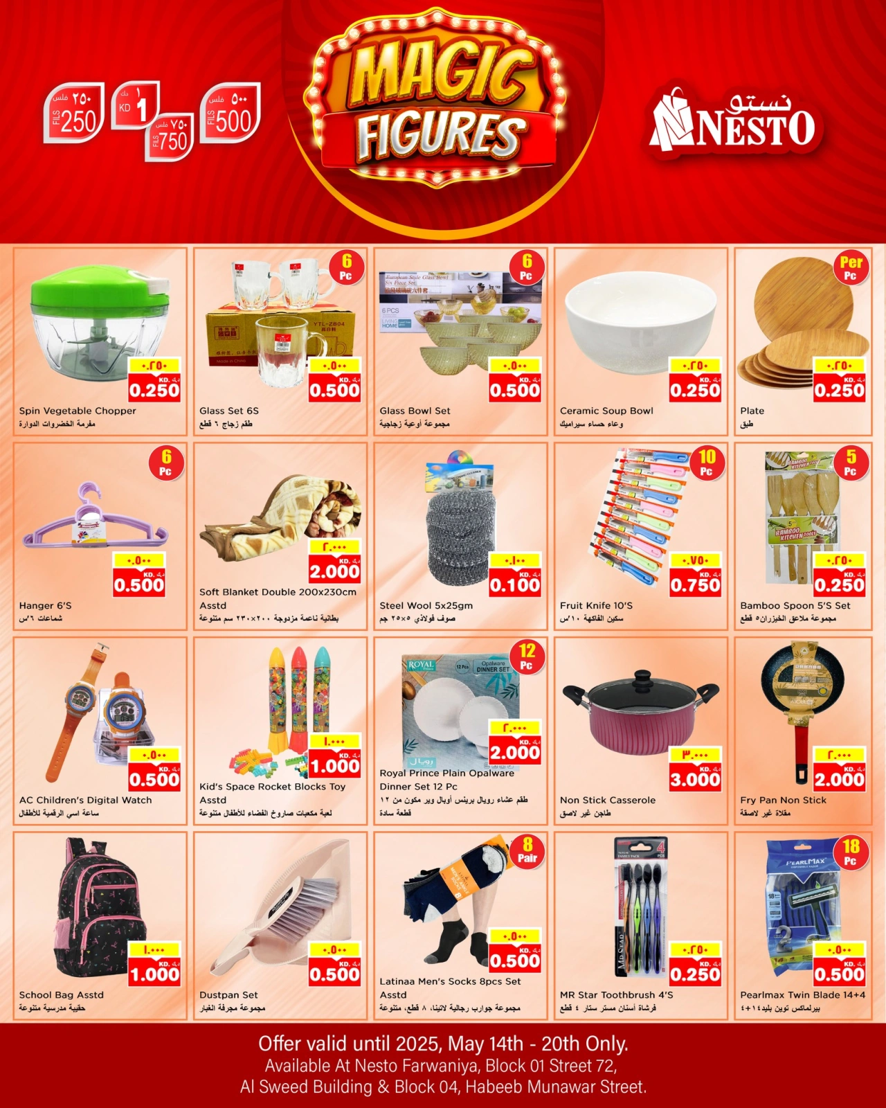 Page 20 |Bumper Offers at Nesto Kuwait
