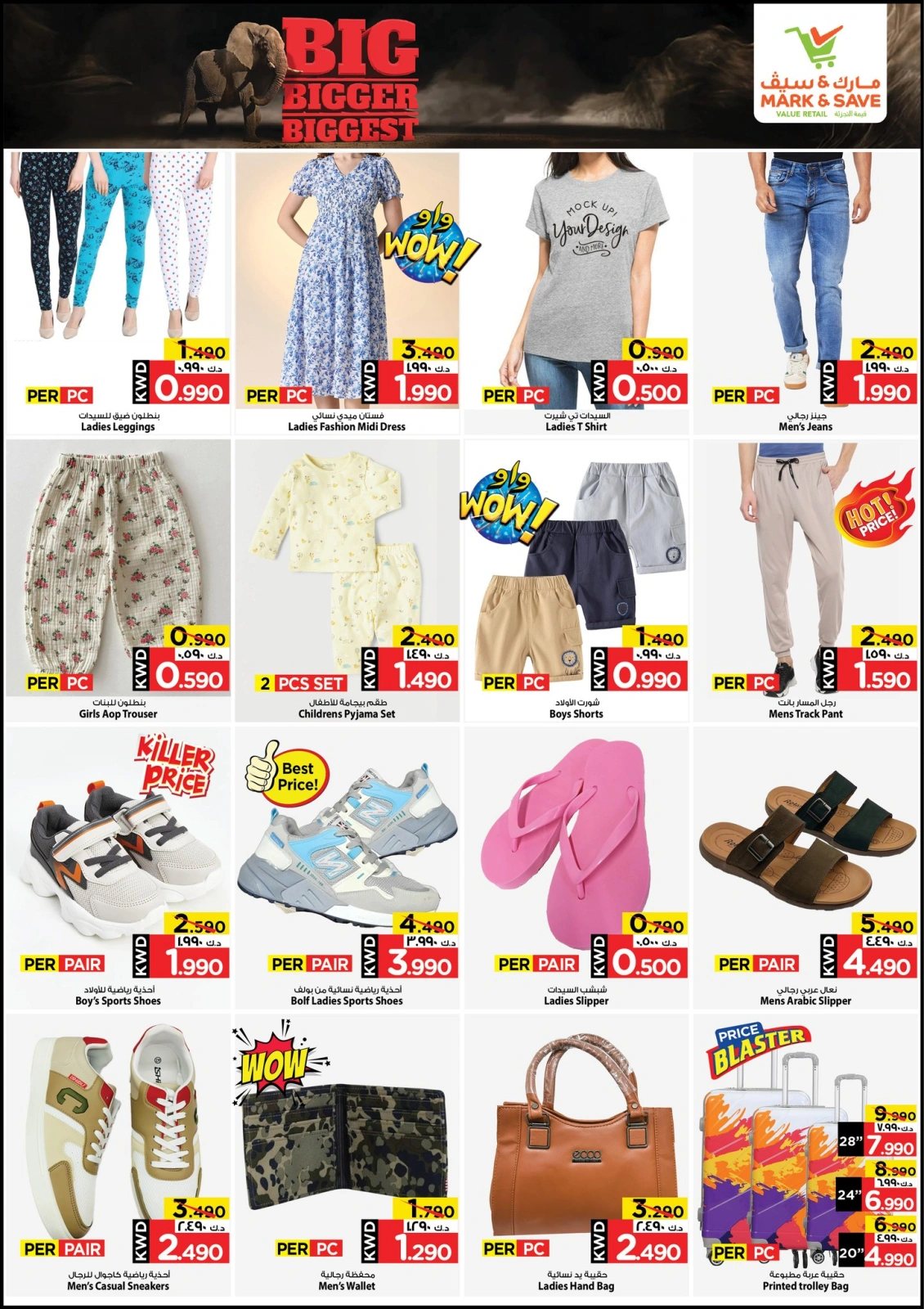 Page 8 in Big Bigger Biggest offers at Mark & Save Kuwait