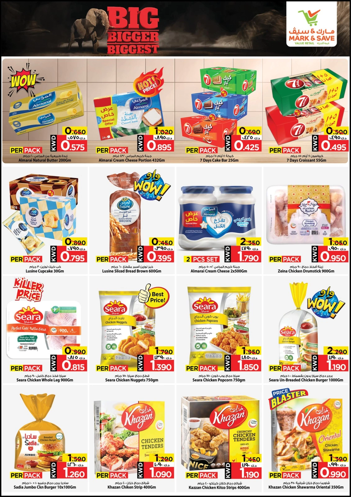 Page 3 in Big Bigger Biggest offers at Mark & Save Kuwait