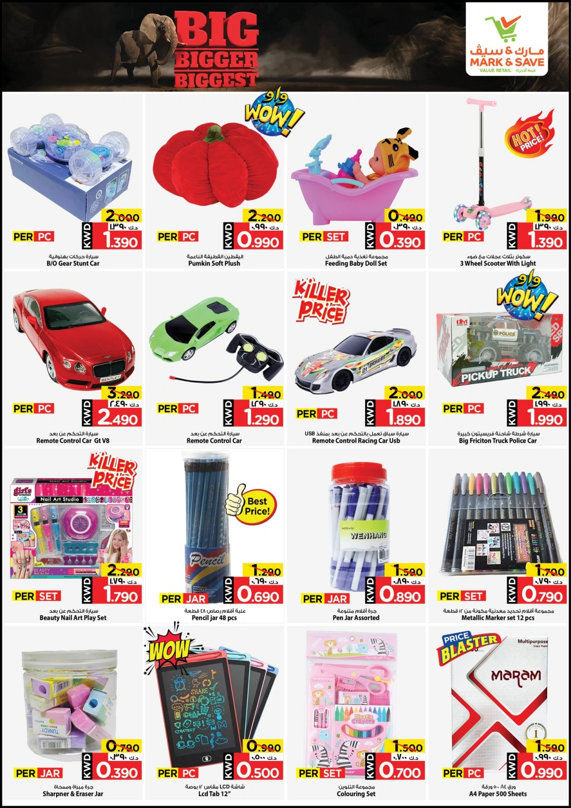 Page 9 in Big Bigger Biggest offers at Mark & Save Kuwait
