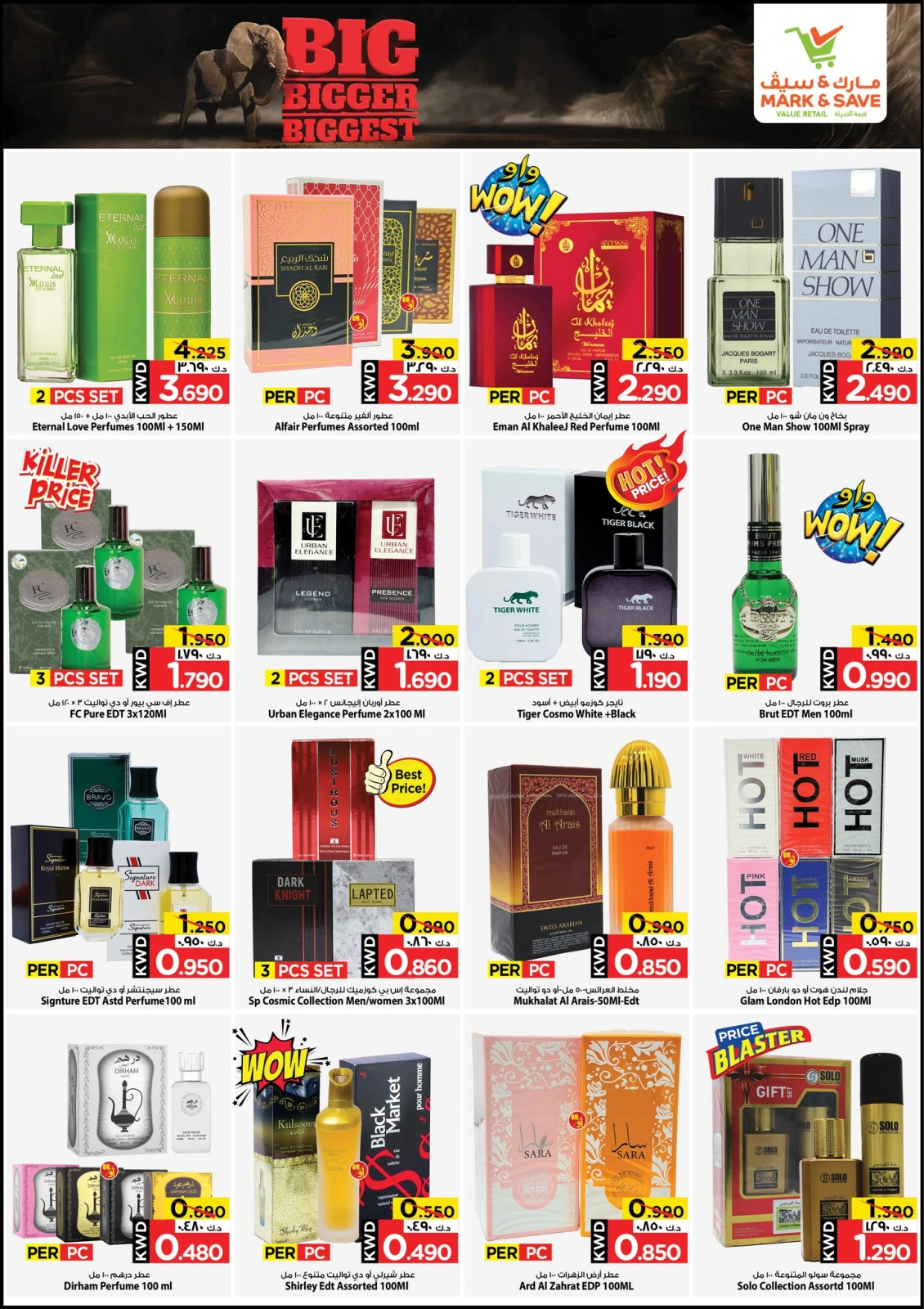 Page 5 in Big Bigger Biggest offers at Mark & Save Kuwait