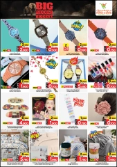 Page 7 in Big Bigger Biggest offers at Mark & Save Kuwait