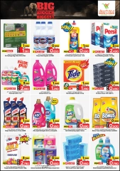 Page 6 in Big Bigger Biggest offers at Mark & Save Kuwait