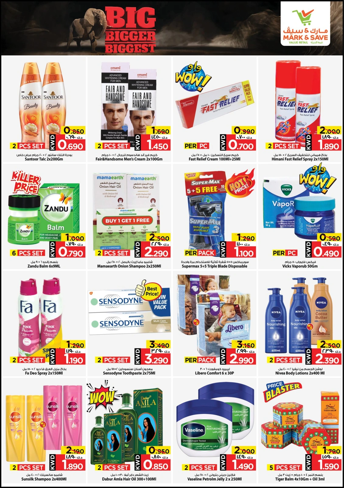 Page 4 in Big Bigger Biggest offers at Mark & Save Kuwait
