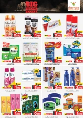 Page 4 in Big Bigger Biggest offers at Mark & Save Kuwait