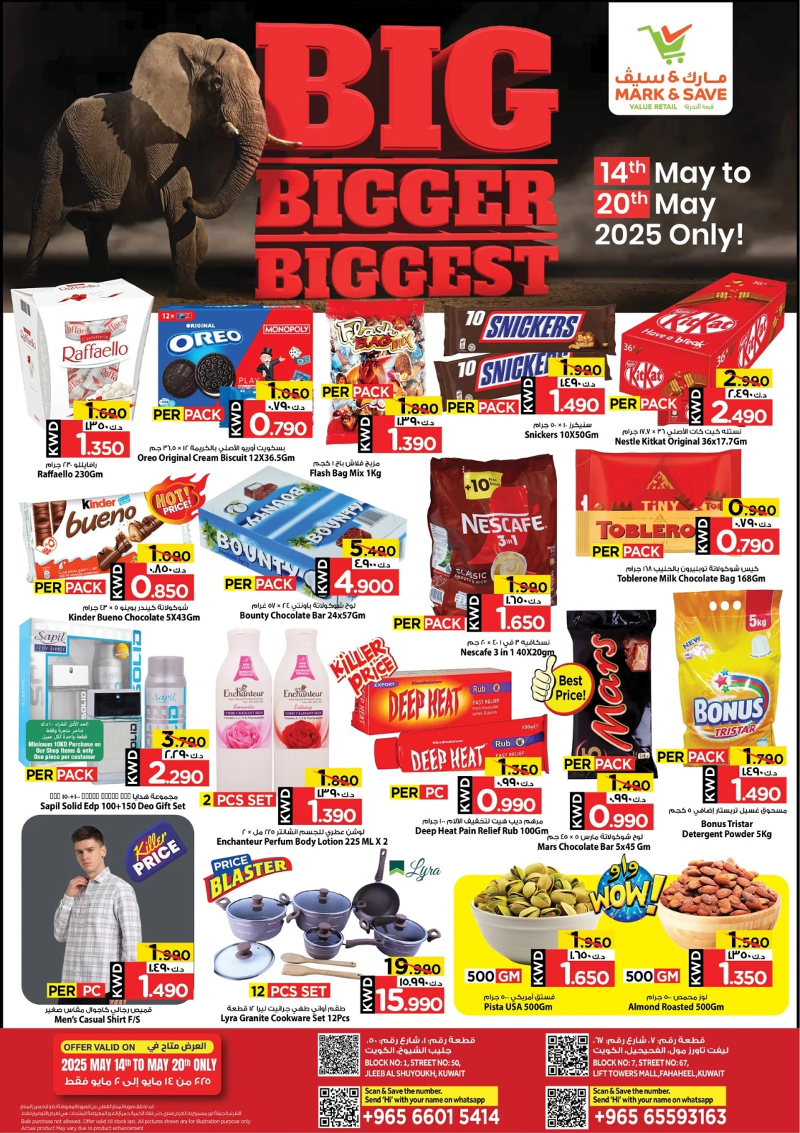 Page 1 dans Des offres encore plus importantes chez Mark & Save Koweït