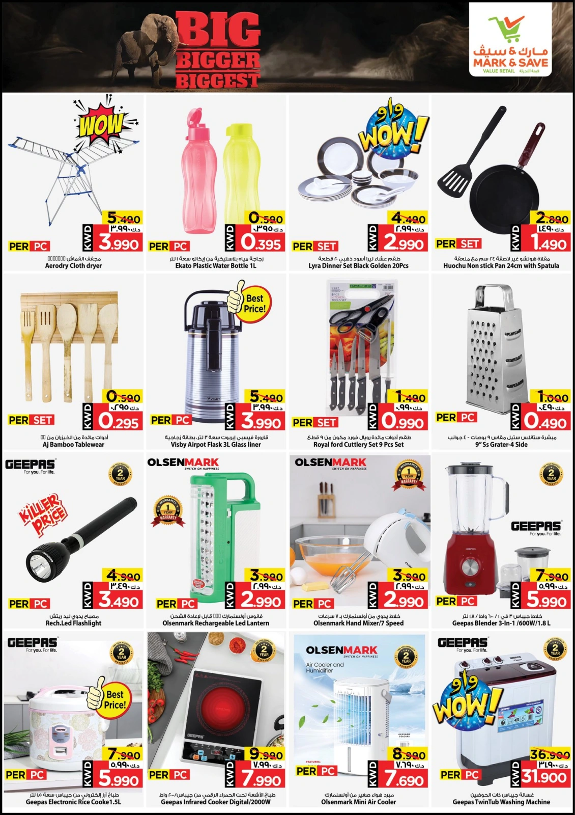 Page 5 dans Des offres encore plus importantes chez Mark & Save Koweït