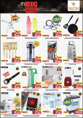 Page 5 in Big Bigger Biggest offers at Mark & Save Kuwait