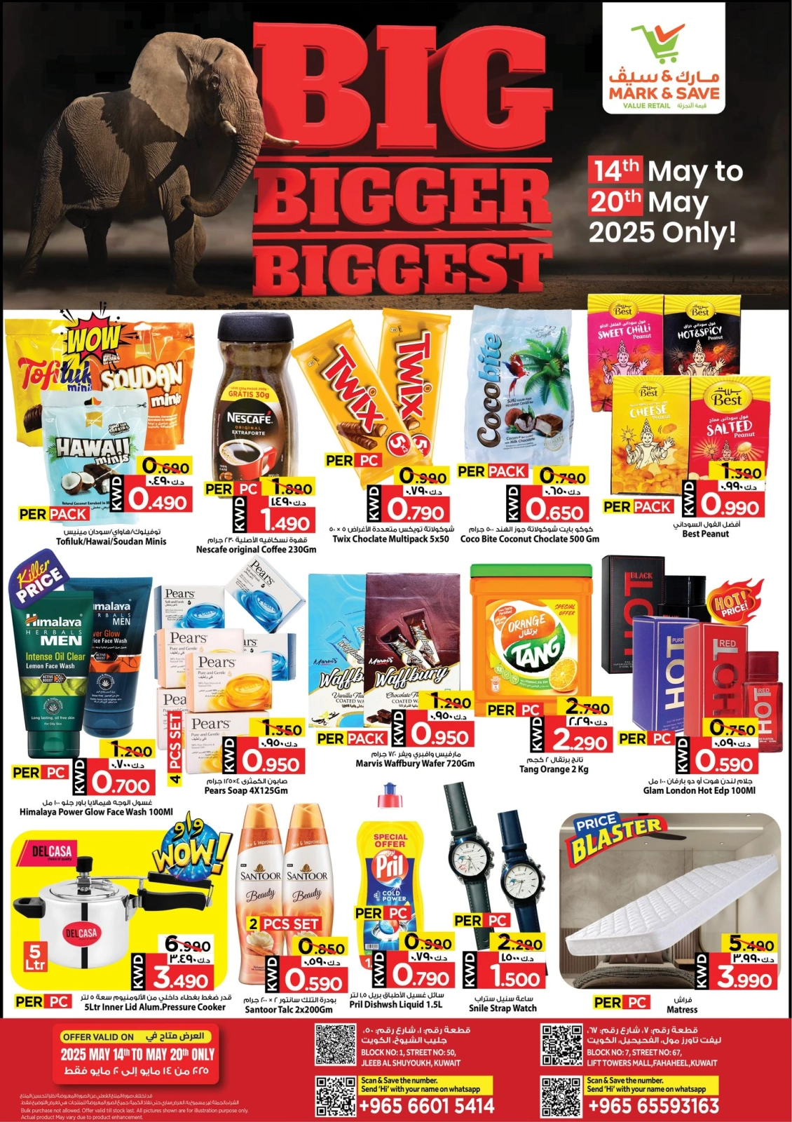 Page 2 dans Des offres encore plus importantes chez Mark & Save Koweït