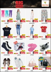 Page 7 in Big Bigger Biggest offers at Mark & Save Kuwait