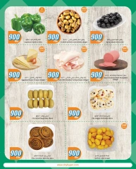 Página 13 en ofertas de 900 hilos en City hiper Kuwait