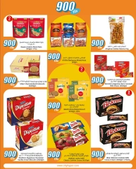 Página 4 en ofertas de 900 hilos en City hiper Kuwait