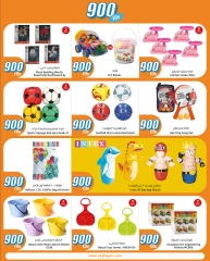 Página 25 en ofertas de 900 hilos en City hiper Kuwait