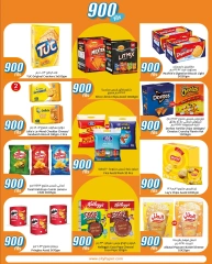 Página 5 en ofertas de 900 hilos en City hiper Kuwait