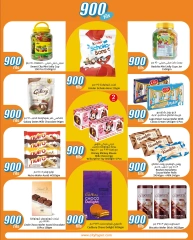 Página 3 en ofertas de 900 hilos en City hiper Kuwait