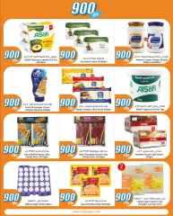 Página 9 en ofertas de 900 hilos en City hiper Kuwait