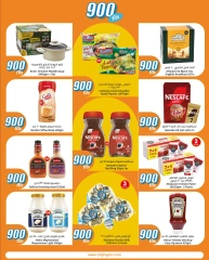 Página 6 en ofertas de 900 hilos en City hiper Kuwait