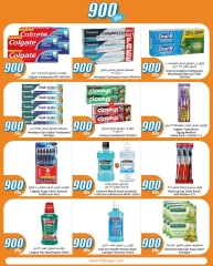 Página 17 en ofertas de 900 hilos en City hiper Kuwait