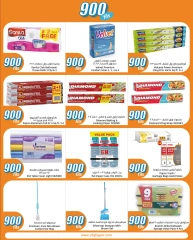 Página 21 en ofertas de 900 hilos en City hiper Kuwait