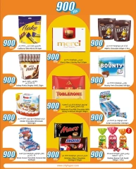 Página 2 en ofertas de 900 hilos en City hiper Kuwait