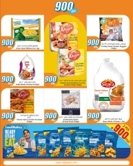 Página 10 en ofertas de 900 hilos en City hiper Kuwait