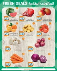Página 12 en ofertas de 900 hilos en City hiper Kuwait