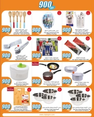 Página 24 en ofertas de 900 hilos en City hiper Kuwait