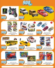 Página 26 en ofertas de 900 hilos en City hiper Kuwait