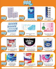 Página 20 en ofertas de 900 hilos en City hiper Kuwait