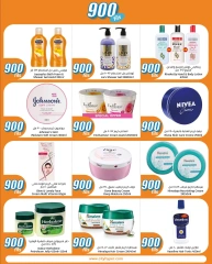 Página 19 en ofertas de 900 hilos en City hiper Kuwait