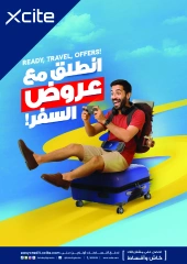 صفحة 1 |عروض السفر لدي إكسايت الكويت