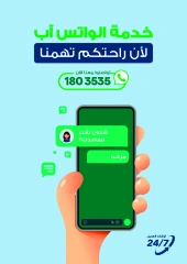 صفحة 44 |عروض السفر لدي إكسايت الكويت