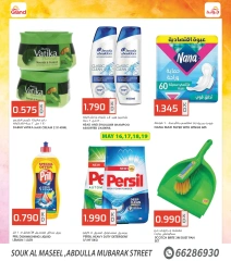 Page 12 |Super Savings at Grand Fresh Kuwait