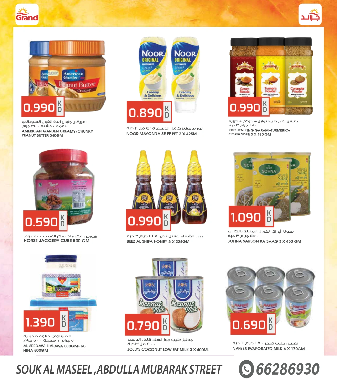 Page 10 |Super Savings at Grand Fresh Kuwait